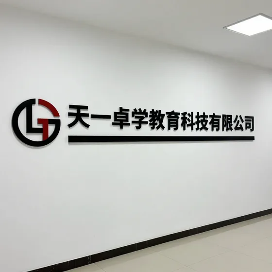 该品牌