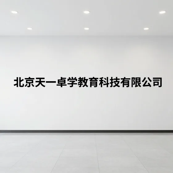该品牌