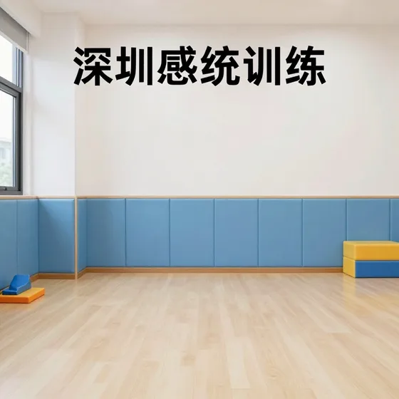 教育培训